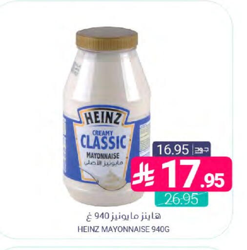 available at Muntazah Markets in KSA, Saudi Arabia, Saudi - Dammam