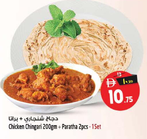 available at SAFARI HYPERMARKET  in UAE - Ras al Khaimah