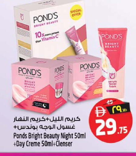 available at Safari Hypermarket in UAE - Sharjah / Ajman