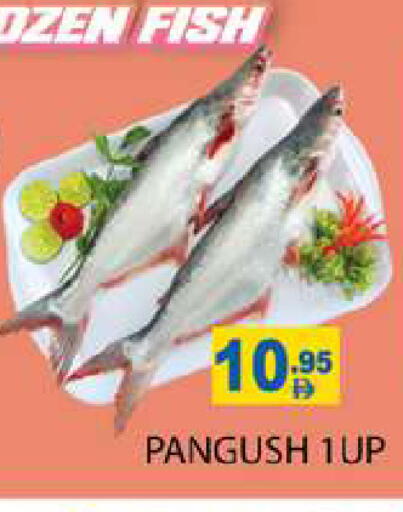 available at Zain Mart Supermarket in UAE - Ras al Khaimah