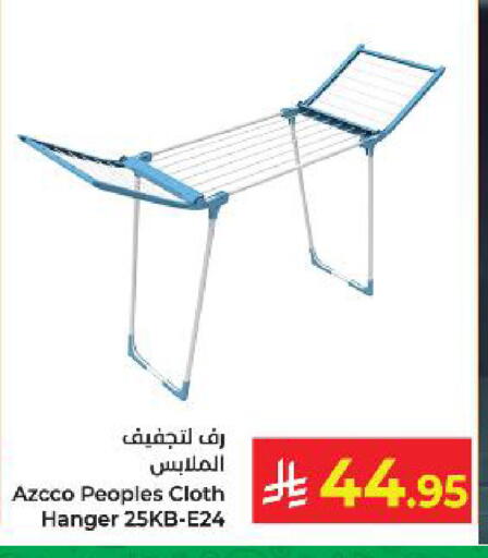 available at كبايان هايبرماركت in مملكة العربية السعودية, السعودية, سعودية - ينبع