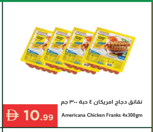 available at Istanbul Supermarket in UAE - Ras al Khaimah