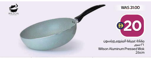 available at ADCOOP in UAE - Abu Dhabi