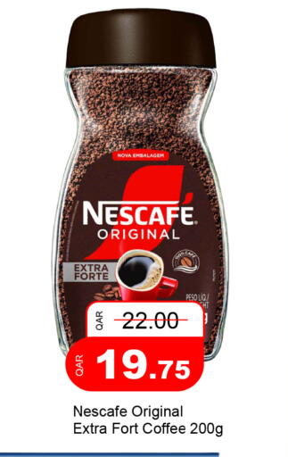 available at G MAX Hypermarket in Qatar - Al Rayyan