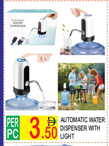 available at دريم لاند in الإمارات العربية المتحدة , الامارات - دبي