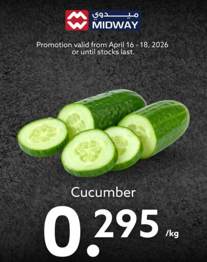Cucumber available at Midway Supermarket in Bahrain
