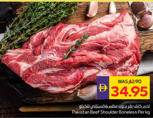 available at ADCOOP in UAE - Ras al Khaimah