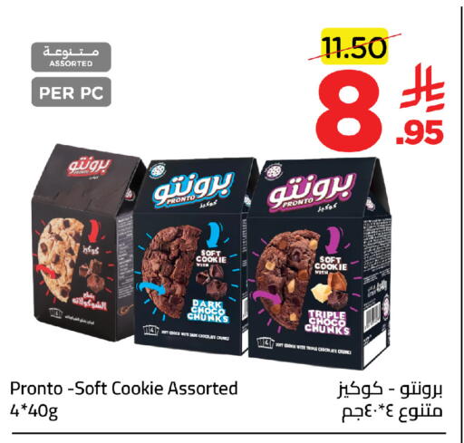 available at وهج مارت in مملكة العربية السعودية, السعودية, سعودية - جدة