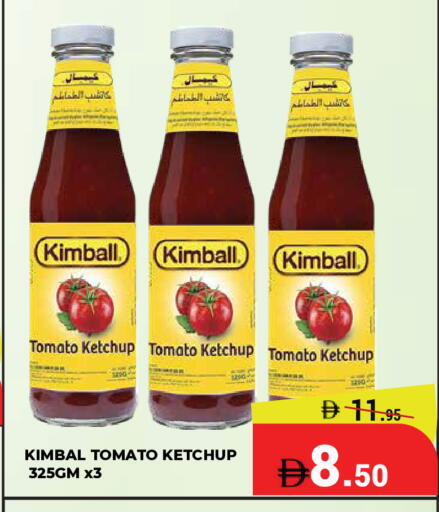 Tomato available at كيرالا هايبرماركت in الإمارات العربية المتحدة , الامارات - رَأْس ٱلْخَيْمَة