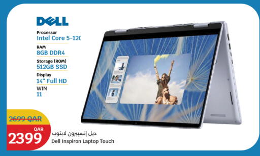 available at City Hypermarket in Qatar - Doha