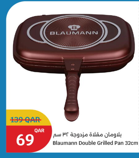 available at سيتي هايبرماركت in قطر - الخور