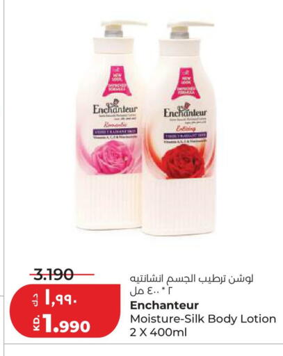 available at لولو هايبر ماركت in الكويت - مدينة الكويت