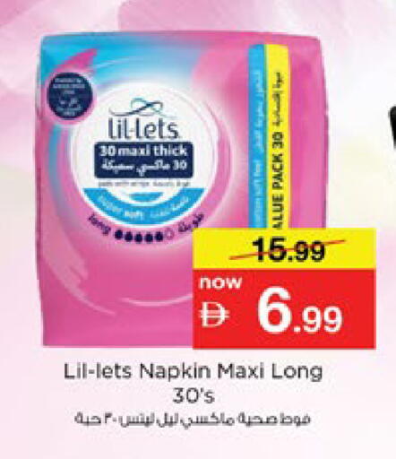 available at نستو هايبرماركت in الإمارات العربية المتحدة , الامارات - دبي