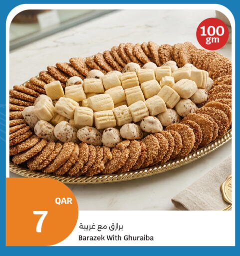 available at City Hypermarket in Qatar - Doha