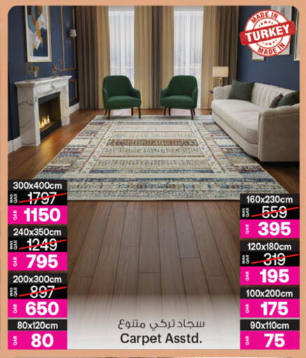 available at أنصار جاليري in قطر - الوكرة