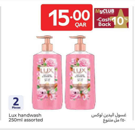 available at Carrefour in Qatar - Al Daayen