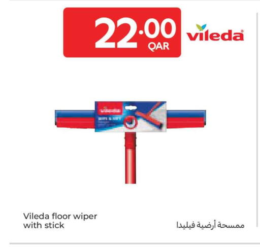 available at Carrefour in Qatar - Al Daayen