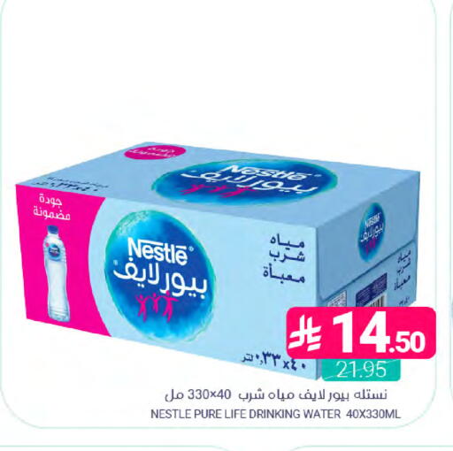 available at اسواق المنتزه in مملكة العربية السعودية, السعودية, سعودية - القطيف‎