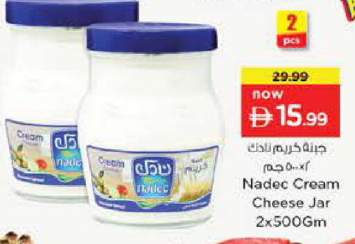 available at نستو هايبرماركت in الإمارات العربية المتحدة , الامارات - دبي