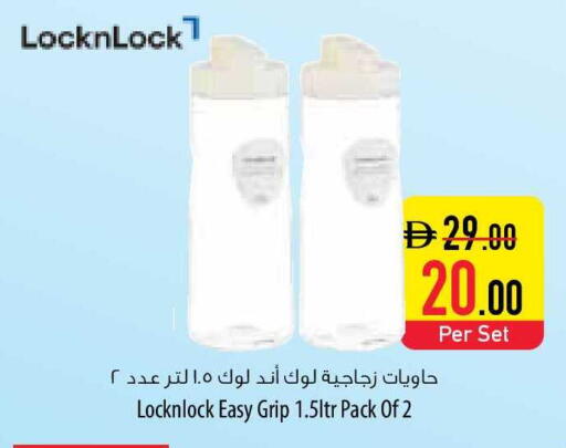 available at السفير ماركت in الإمارات العربية المتحدة , الامارات - ٱلْفُجَيْرَة‎