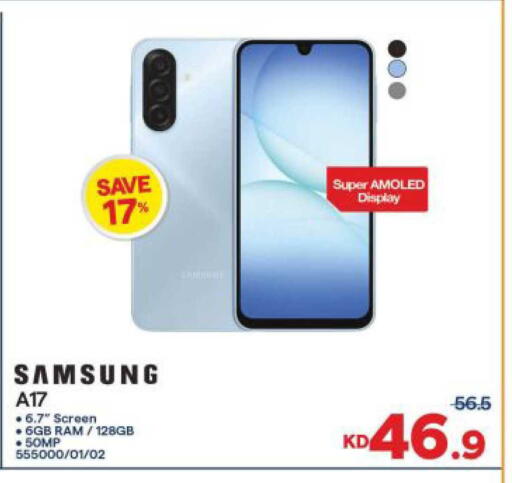 available at The Sultan Center in Kuwait - Kuwait City