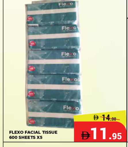 available at كيرالا هايبرماركت in الإمارات العربية المتحدة , الامارات - رَأْس ٱلْخَيْمَة