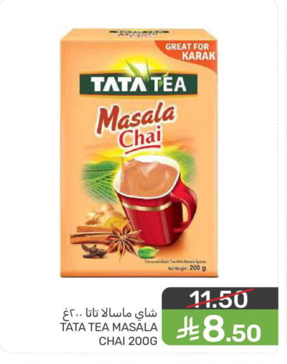 available at  مـزايــا in مملكة العربية السعودية, السعودية, سعودية - القطيف‎