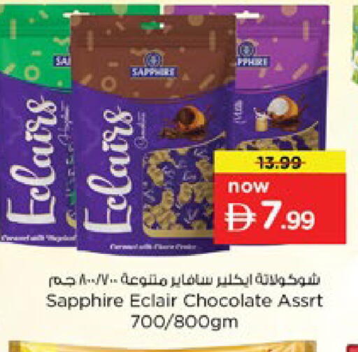 available at Nesto Hypermarket in UAE - Ras al Khaimah