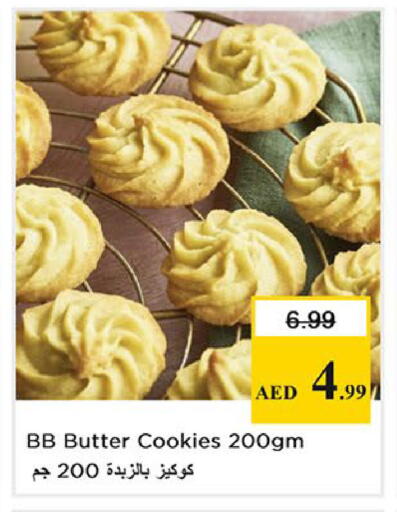 available at نستو هايبرماركت in الإمارات العربية المتحدة , الامارات - الشارقة / عجمان