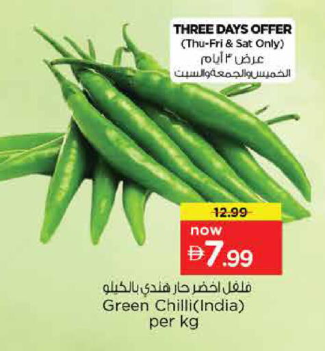 Green chilli from India available at Nesto Hypermarket in UAE - Sharjah / Ajman