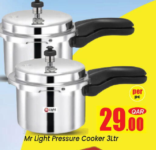 available at دوحة دي مارت in قطر - الدوحة