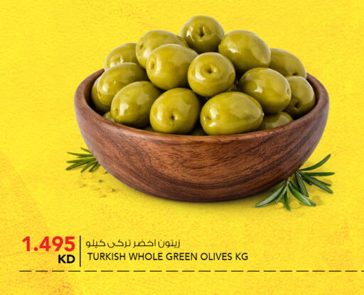 available at النصر هايبر ماركت in الكويت - مدينة الكويت