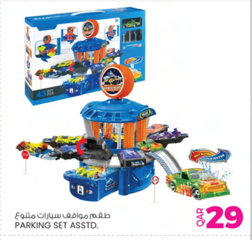 available at أنصار جاليري in قطر - الضعاين