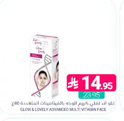 available at Muntazah Markets in KSA, Saudi Arabia, Saudi - Dammam