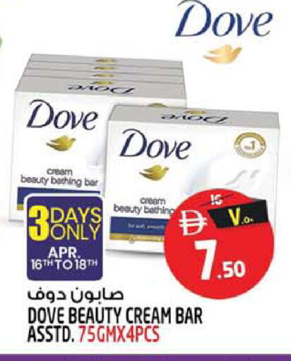 available at Safari Hypermarket in UAE - Sharjah / Ajman