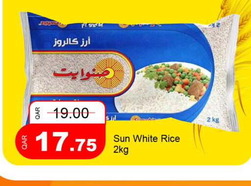 available at G MAX Hypermarket in Qatar - Al Rayyan