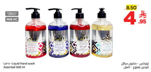 available at وهج مارت in مملكة العربية السعودية, السعودية, سعودية - جدة