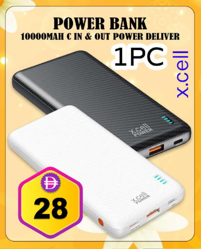 available at سفاري هايبرماركت in الإمارات العربية المتحدة , الامارات - الشارقة / عجمان