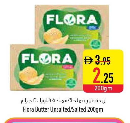 available at السفير ماركت in الإمارات العربية المتحدة , الامارات - ٱلْفُجَيْرَة‎