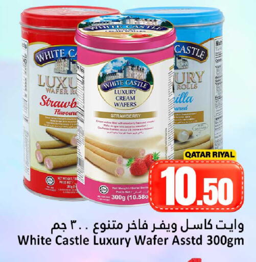 Strawberry available at Dana Hypermarket in Qatar - Doha