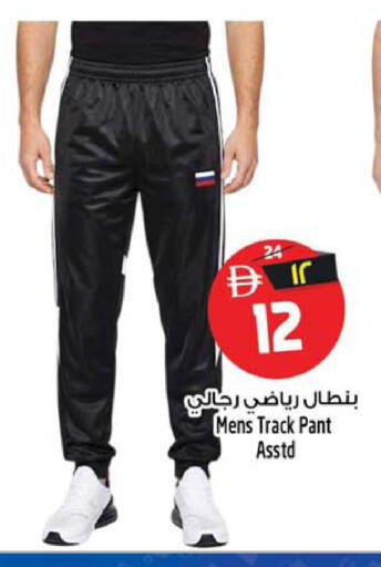 available at Safari Hypermarket  in UAE - Dubai