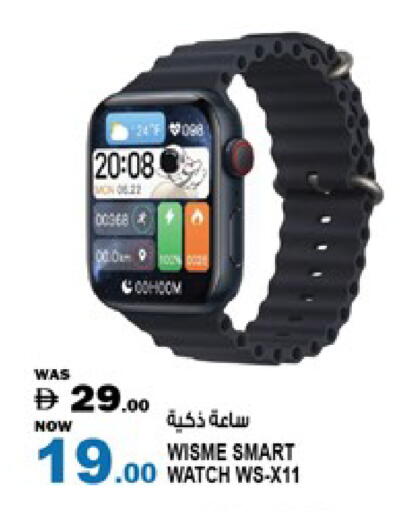 available at Hashim Hypermarket in UAE - Sharjah / Ajman