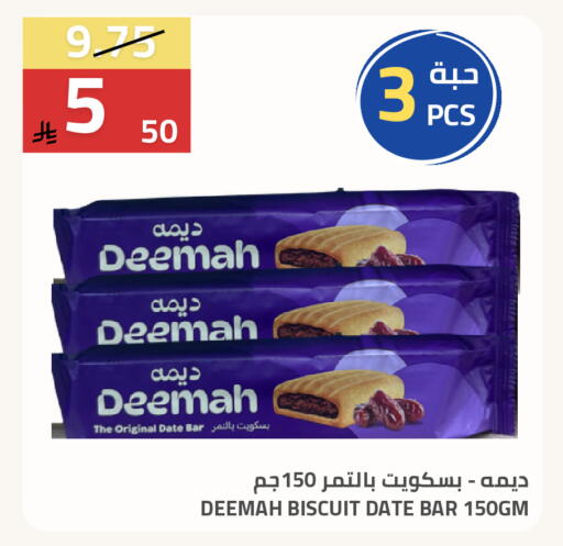 Date available at Astra Markets in KSA, Saudi Arabia, Saudi - Tabuk