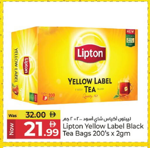 available at Kenz Hypermarket in UAE - Sharjah / Ajman