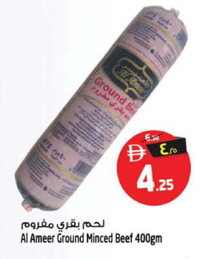 available at Safari Hypermarket in UAE - Sharjah / Ajman