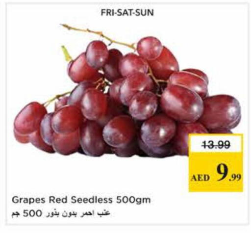 Grapes available at نستو هايبرماركت in الإمارات العربية المتحدة , الامارات - دبي