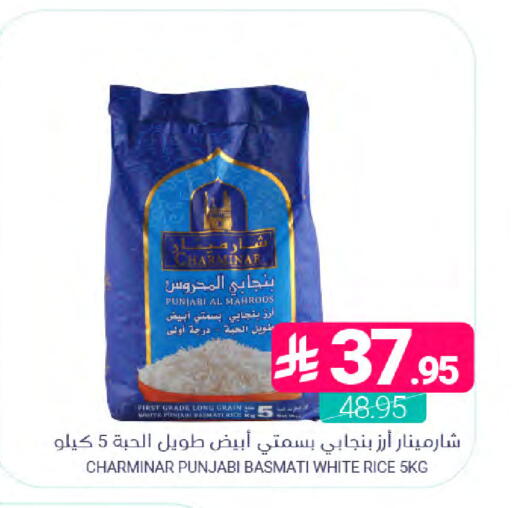 available at اسواق المنتزه in مملكة العربية السعودية, السعودية, سعودية - القطيف‎