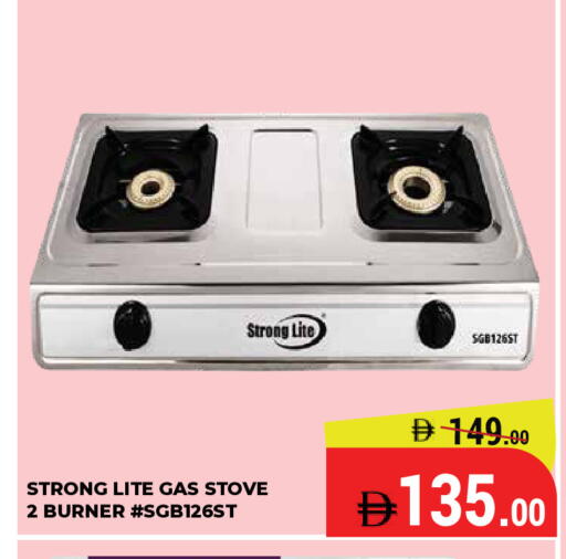 available at كيرالا هايبرماركت in الإمارات العربية المتحدة , الامارات - رَأْس ٱلْخَيْمَة