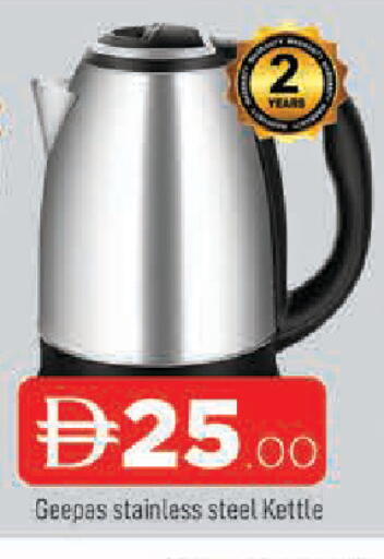 available at المدينة in الإمارات العربية المتحدة , الامارات - الشارقة / عجمان