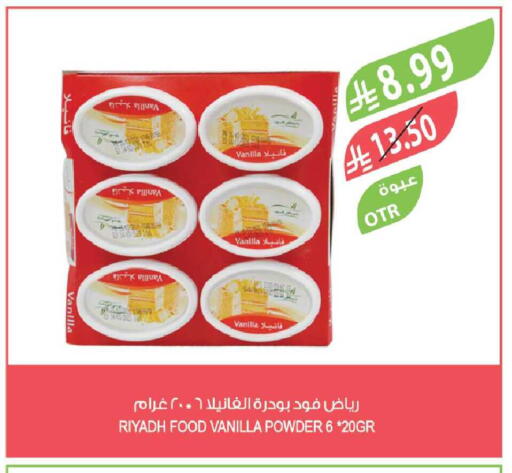 Vanilla available at Farm  in KSA, Saudi Arabia, Saudi - Tabuk